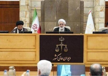 نظارت بر اجرای قوانین و ایجاد وحدت رویه دو وظیفه مهم دیوان عالی کشور