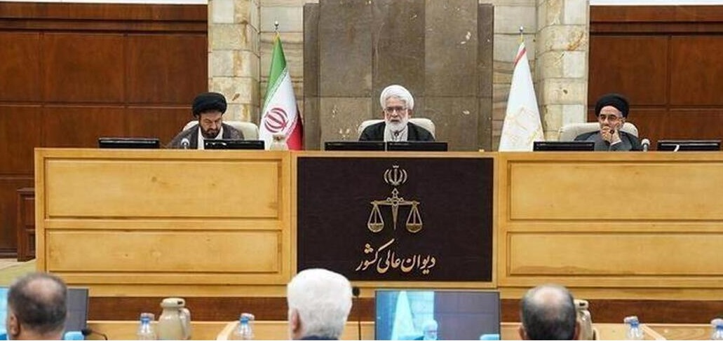 نظارت بر اجرای قوانین و ایجاد وحدت رویه دو وظیفه مهم دیوان عالی کشور