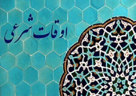 تقویم روز اوقات شرعی گیلان ، ۲۶ شهریور ۱۴۰۴