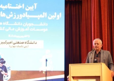 طراحی و تولید بازی‌های فرهنگی ایرانی توسط دانشگاه‌ها؛ کلید درخشش در عرصه جهانی