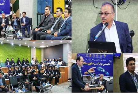 آغاز به کار نخستین بوت‌کمپ فناوری کلان منطقه خراسان
