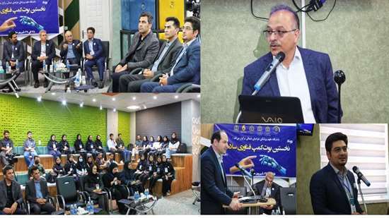 آغاز به کار نخستین بوت‌کمپ فناوری کلان منطقه خراسان