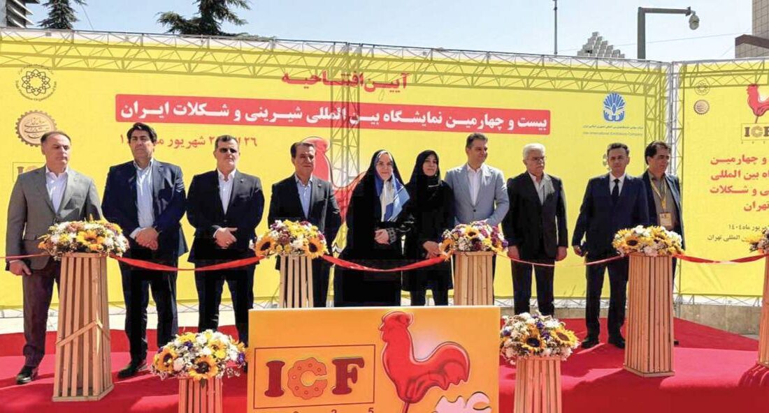 حضور ۲۵۰ شرکت داخلی و خارجی در نمایشگاه شیرینی و شکلات