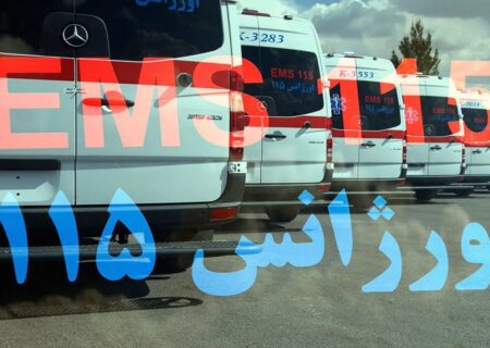 ۵ پایگاه جدید به ظرفیت اورژانس البرز افزوده می‌شود