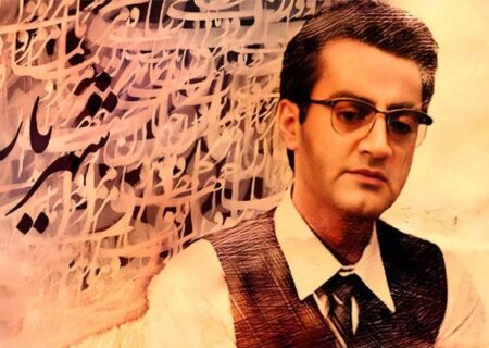 نگاهی به موسیقی و تیتراژ مجموعه شهریار، در یادآوا