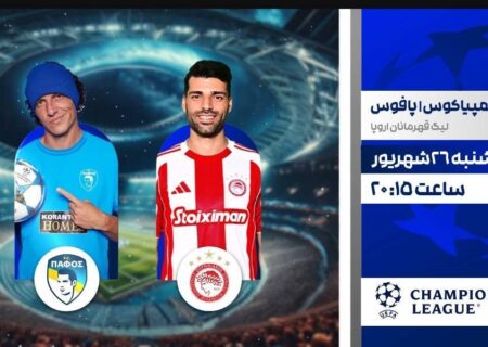 نگاهی به برنامه های ورزشی شبکه ورزش