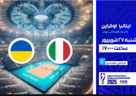 نگاهی به برنامه‌های شبکه ورزش سیما