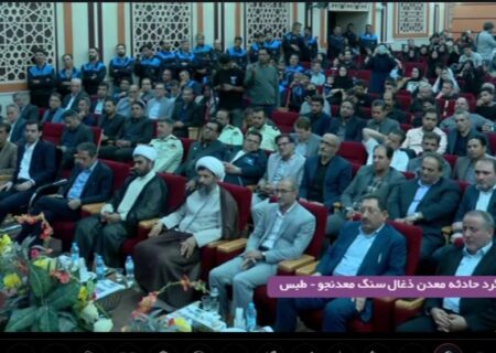 تصویب قانون جامع معادن زغال‌سنگ در کمیسیون صنایع و معادن