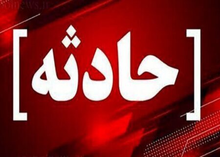 انفجار منزل مسکونی در شهرک باغمیشه تبریز