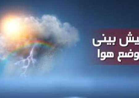 بارش باران و وزش باد در شمال غرب کشور