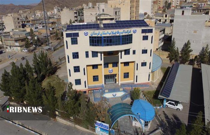 پرداخت ۱۳ هزار میلیارد ریال طلب پیمانکاران آبفای لرستان