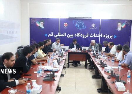 فرودگاه قم باید بر اساس معماری ایرانی اسلامی ساخته شود