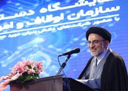 سازمان اوقاف موتور محرکه پیشرفت کشور