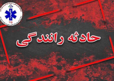 ۶ مصدوم بر اثر تصادف دو دستگاه خودرو