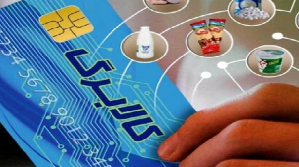 اعتبار کالابرگ دهکهای ۴ تا ۷ واریز شد