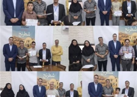 قهرمانی شطرنج باز بیرجندی در جام پلیکان طبس