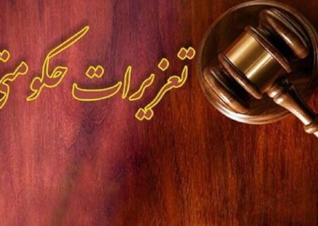 محکومیت ۳۰۱ میلیارد ریالی قاچاقچیان کیوی در بندرلنگه