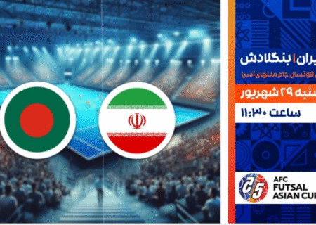 نگاهی به برنامه های شبکه ورزش سیما