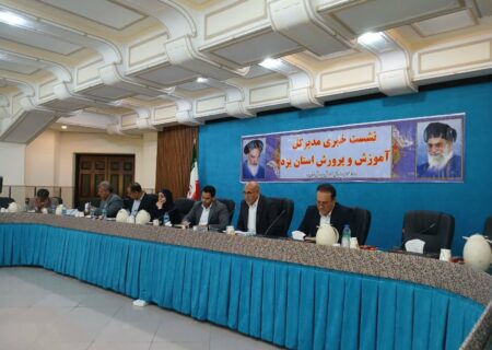 آمادگی کامل آموزش‌وپرورش استان یزد برای بازگشایی مدارس