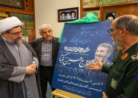 رونمایی از پوستر شب های پرستاره در بیت امام جمعه تبریز