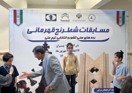 راهیابی نوجوانان پسر خراسان رضوی به اردوی تیم ملی شطرنج