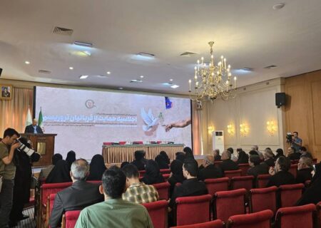 برگزاری اجلاسیه حمایت از قربانیان تروریسم