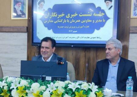 آغاز ساخت ۱۴ مدرسه توسط خیران در تربت حیدریه