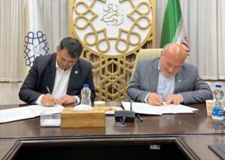 تفاهم‌نامه شهرداری ارومیه و منطقه آزاد ماکو برای بهبود خدمات شهری امضا شد