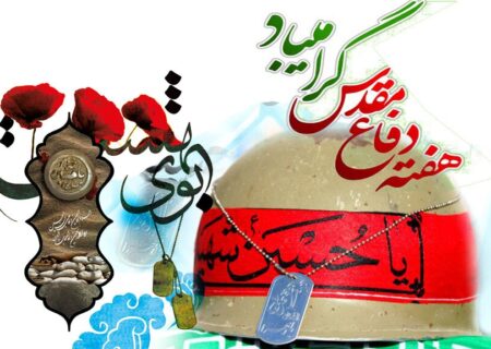 مقاومت، تنها راه عزت در برابر دشمنان است