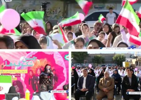 زنگ شکوفه‌ها در مدارس ابتدایی استان