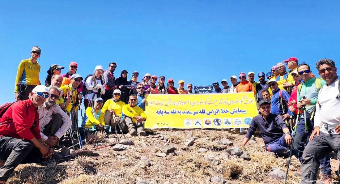 صعود کوهنوردان تربتحیدریه به قلل خطالراس کدکن