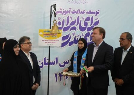 نواخته شدن زنگ مهر و مقاومت در مدارس استان بوشهر