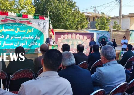 شروع سال تحصیلی جدید در کهگیلویه و بویراحمد