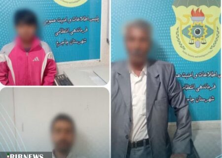 سه تبعه بیگانه در جاجرم دستگیر شدند 
