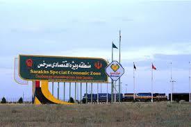 بلاتکلیفی یک ساله برای تبدیل منطقه ویژه اقتصادی سرخس به منطقه آزاد