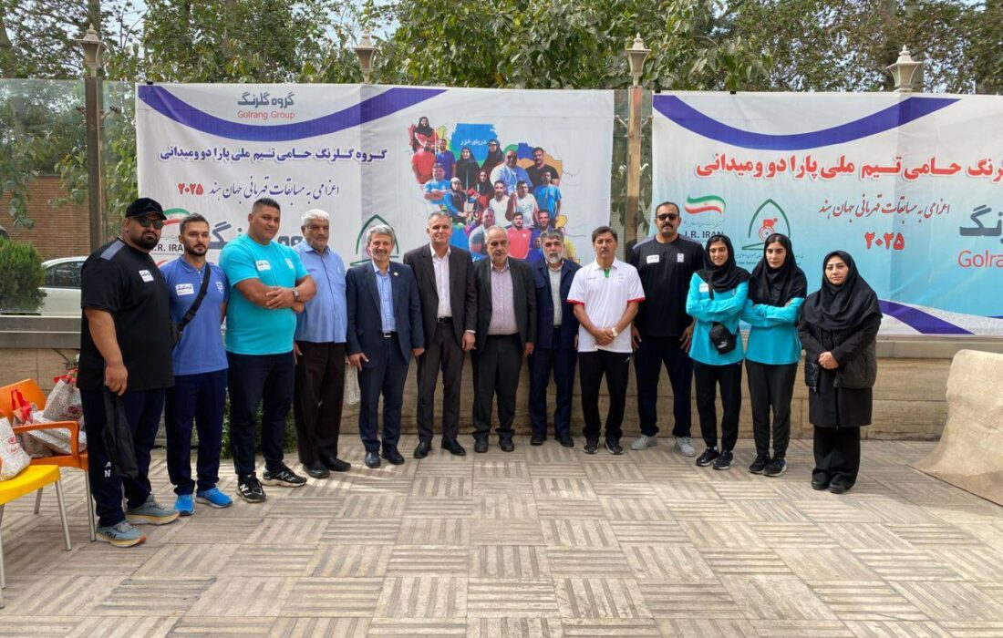 قهرمانان پارادوومیدانی راهی مسابقات جهانی هند شدند