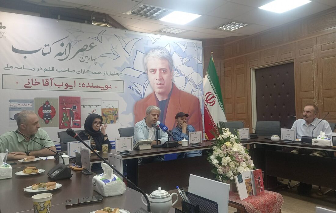 «مادر شب ها»، تازهترین کتاب ایوب آقاخانی