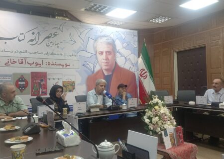 «مادر شب ها»، تازه‌ترین کتاب ایوب آقاخانی