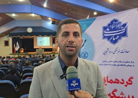 آغاز گردهمایی کشوری پیشگیری از اعتیاد در رامسر