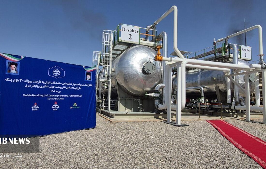 گامی نوین در بهره برداری میادین نفتی