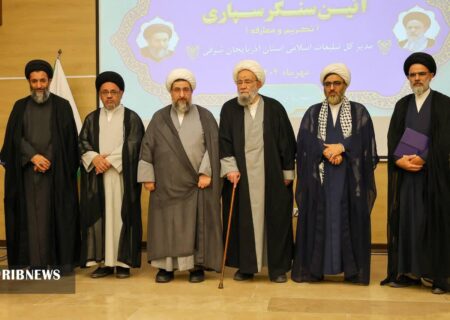 امام جمعه تبریز:  تبلیغ دین باید متمرکز و تحت نظارت نهاد واحد باشد