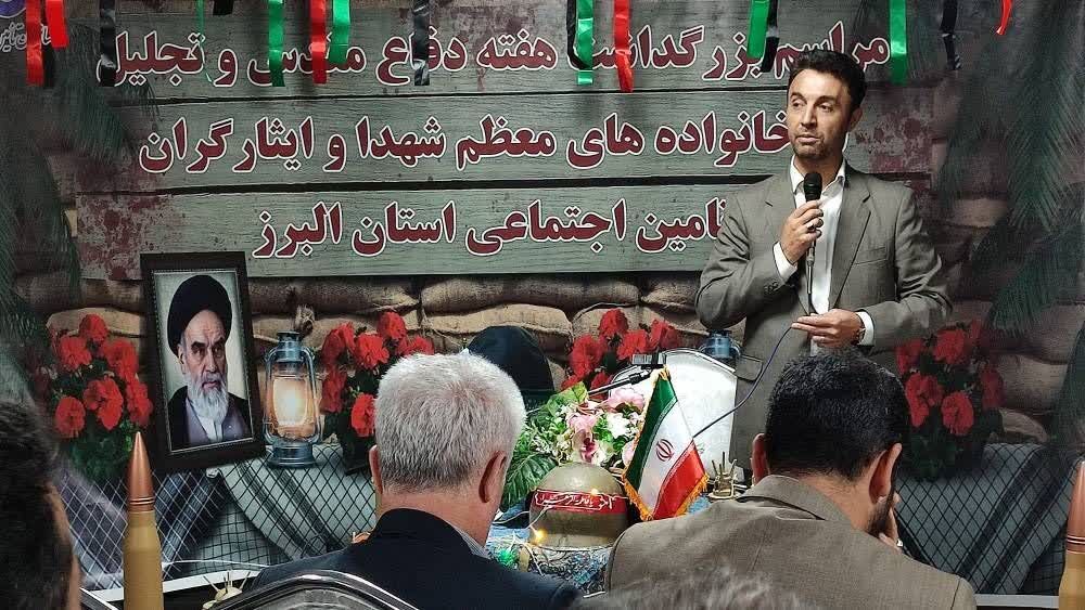 تجلیل از خانواده های معظم شهدا و ایثارگران در البرز