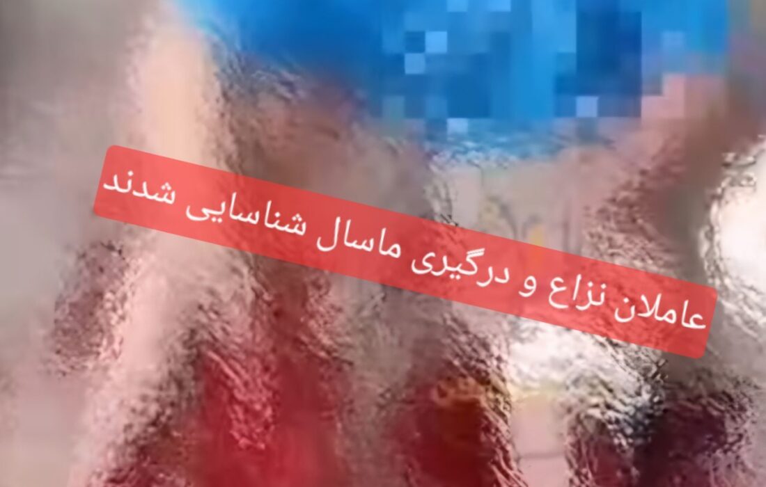 شناسایی عاملان نزاع دسته جمعی ماسال