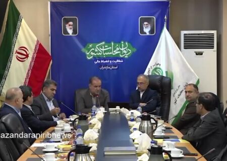 تقویت نظارت مجمع نمایندگان مازندران بر دستگاه‌های اجرایی