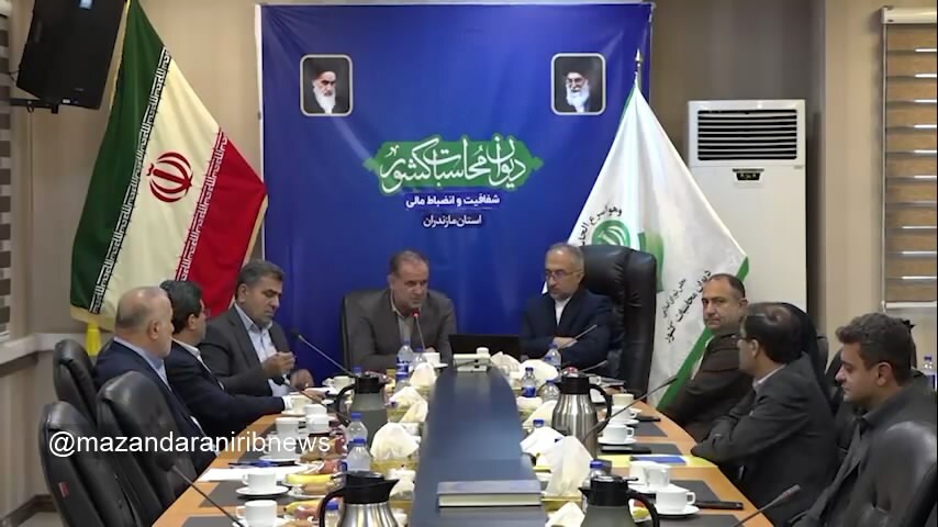 تقویت نظارت مجمع نمایندگان مازندران بر دستگاههای اجرایی