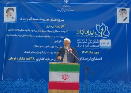 آب از اولویت‌های مهم دولت چهاردهم است