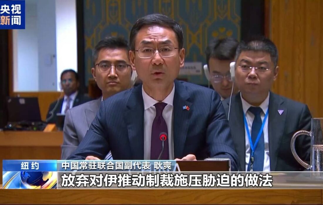 ابراز تاسف چین از تصویب نشدن پیش‌نویس قطعنامه تعویق تحریم‌های ایران