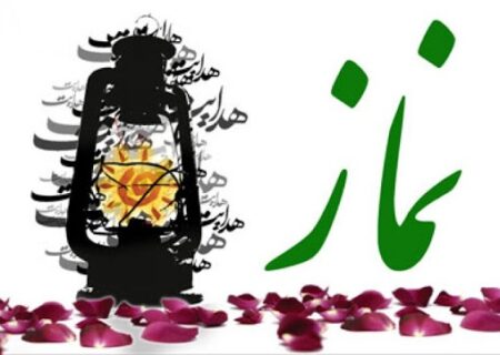گیلان در ۶ مهر ۱۴۰۴: تقویم روز و زمان دقیق اذان