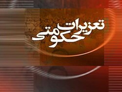 توقیف محموله تجهیزات دندانپزشکی قاچاق در ماکو