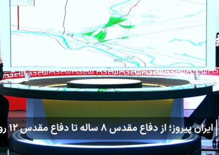 ایران در دفاع مقدس، پیروزی ۱۲ روزه را رقم زد
